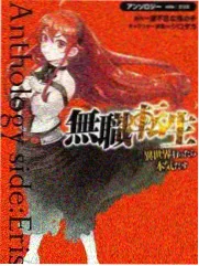 假面骑士OOO 网络版 全力寻找 海报